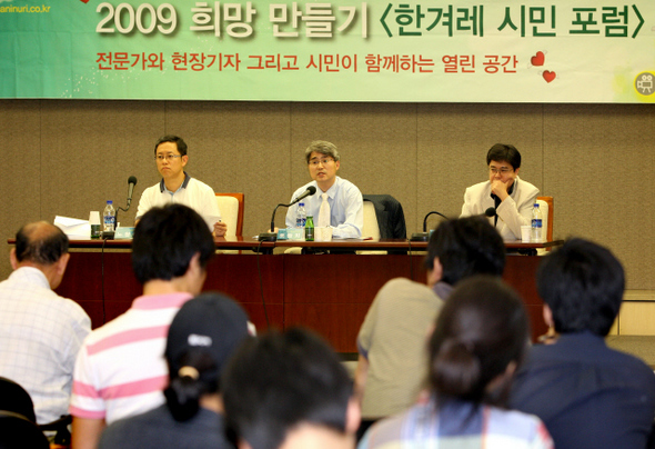 23일 오후 한국언론재단에서 열린 한겨레 시민포럼에서 조광희(연단 가운데·영화사 봄 대표) 변호사가 최근 벌어지고 있는 한국예술종합학교 사태의 의미에 대해 발표하고 있다. 탁기형 선임기자 <A href="mailto:khtak@hani.co.kr">khtak@hani.co.kr</A>