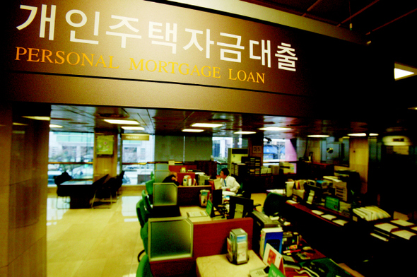 대출금리가 크게 내리면서 내집 마련을 위한 주택담보대출 수요도 늘고 있다. 대출을 위해서는 상환기간, 금리조건, 만기와 상환방식 등을 꼼꼼히 따져야 한다. 사진은 한 시중은행의 주택담보대출 창구.