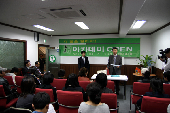 에스에이치(SH)공사 직원이 임대아파트인 서울 노원구 월계사슴 1단지에서 주민들을 모아 놓고 ‘시프트 아카데미’에 대해 설명하고 있다.  에스에이치공사 제공