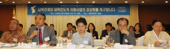 국제기아대책기구, 우리민족서로돕기운동, 월드비전 등 56개 대북 인도지원 단체로 이뤄진 대북협력민간단체협의회 소속 단체 대표들이 25일 오전 서울 세종로 세종문화회관에서 이명박 정부의 대북정책을 비판하며, 민간단체의 대북 인도적 지원 사업을 위한 방북 및 물자 반출 불허 조처를 해제할 것을 정부에 촉구하고 있다.  신소영 기자 viator@hani.co.kr