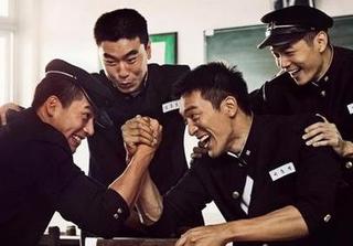 엠비시 주말기획드라마 <친구, 우리들의 전설>