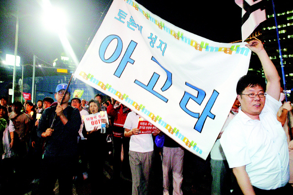 정보 사회에서 시민들은 인터넷을 통해 정치에 대한 정보를 쉽게 주고받을 수 있고, 의사 결정에 직접 참여하기도 한다. 미국산 쇠고기 수입을 반대하는 촛불집회에 참여한 인터넷 포털 토론게시판 회원들.  <한겨레> 자료사진