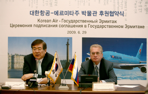 에르미타주 박물관 한국어 안내서비스 시작