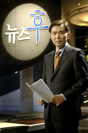  <뉴스 후>