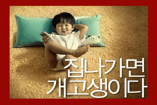 KT ‘쿡인터넷’