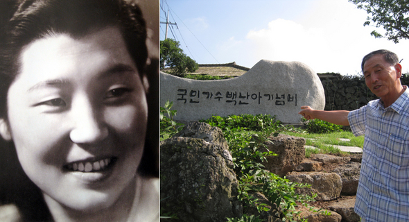 가수 백난아.(왼쪽) ‘국민가수 백난아 기념사업회’ 오경욱 회장이 23일 제주시 한림읍 명월리에 만들어진 백난아 기념비를 가리키며 설명하고 있다.  국민가수 백난아 기념사업회 제공