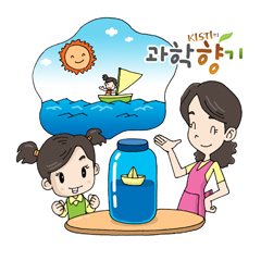 책상 위 작은 바다를 만들어 볼까?