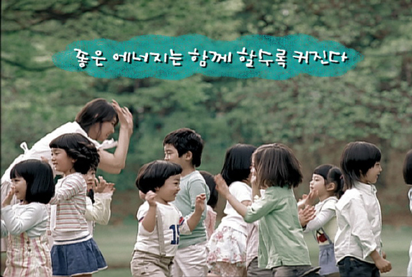 지에스칼텍스는 새로운 브랜드 슬로건인 ‘아임 유어 에너지’를 통해 밝고 경쾌한 기업, 좋은 에너지를 만드는 전문기업으로서의 이미지를 다지고 있다.  지에스칼텍스 제공