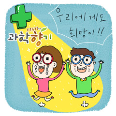 라식 못한다고? 해답은 안내렌즈삽입술