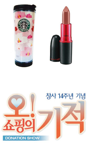 철 잊은 기부마케팅 ‘한여름밤의 크리스마스?’