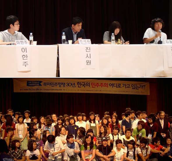 ‘촛불’에 대한 청소년의 평가는 마냥 후하지 않았다. 8명이 진출한 이 대회 결선 토론 모습(위)과 기념 촬영 모습.