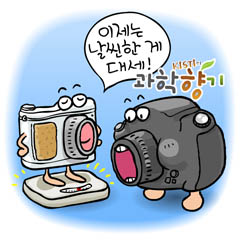 똑딱이와 DSLR의 갈림길, 하이브리드 카메라가 뜬다