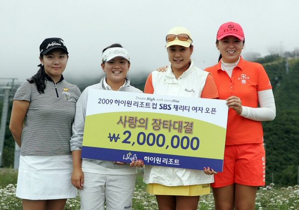 미국여자프로골프(LPGA)투어에서 활동 중인 이지영(24.오른쪽에서 2번째)이 ‘장타 여왕‘에 올랐다. 이지영은 국내외 최고의 골프 스타들이 총출동하는 ‘2009 하이원리조트컵 SBS 채리티 여자오픈‘(총상금 8억원)에 앞서 11일 강원도 정선의 하이원스키장 아테나 2번 슬로프에서 펼쳐진 ‘사랑의 장타대결‘에서 무려 325야드의 장타를 날려 우승을 차지했다. (정선=연합뉴스)