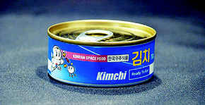이소연씨 먹었던 ‘우주김치’ 이렇게 만듭니다