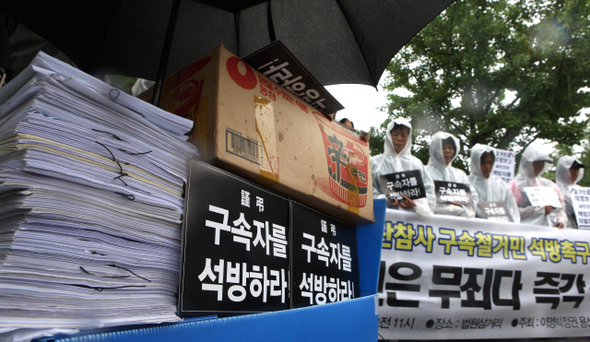 용산 참사 유족들과 시민단체 회원들이 11일 오전 서울 서초동 서울중앙지방법원 청사 앞에서 기자회견을 열어 철거민들의 석방을 촉구하고 있다. 이들은 이날 25만여명이 서명한 탄원서를 법원에 냈다.  신소영 기자 <A href="mailto:viator@hani.co.kr">viator@hani.co.kr</A>