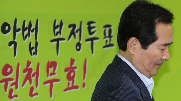 정세균 민주당 대표가 11일 오전 서울 여의도 당사에서 ‘언론악법 원천무효 및 민생회복 투쟁위원회’  전체회의를 주재하려고 자리로 향하고 있다.  김봉규 기자 <A href="mailto:bong9@hani.co.kr">bong9@hani.co.kr</A>