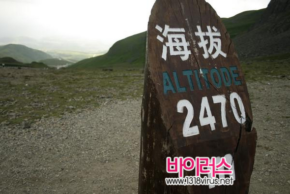 천지에 있는 안내 간판 해발 2470M임을 표시하고 있다  ⓒ 인터넷뉴스 바이러스