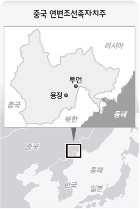 중국 연변조선족자치주