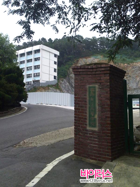 S여고 정문  ⓒ 인터넷뉴스 바이러스