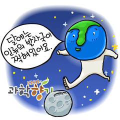 달착륙 음모설, 그리고 달을 향한 또다른 도전