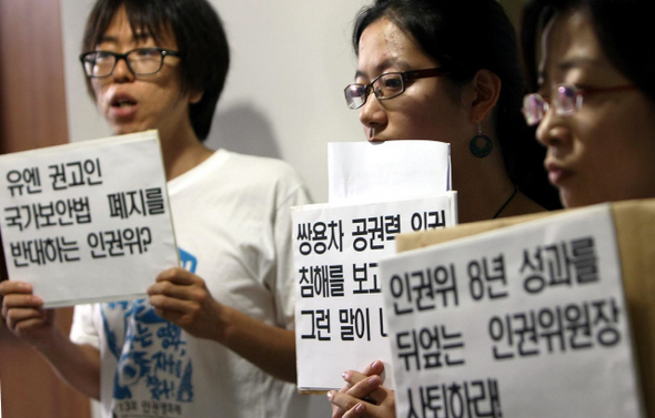 인권단체인 ‘국가인권위 제자리 찾기 공동행동’ 회원들이 17일 오후 서울 중구 무교동길 국가인권위원회 7층 복도에서 “반인권적 발언을 쏟아냈다”는 이유로 현병철 국가인권위원장의 사퇴를 요구하고 있다.  이종근 기자 root2@hani.co.kr