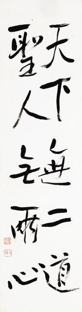 천하무이도
