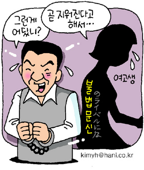 쉽게한 문신 ‘평생 상처로’