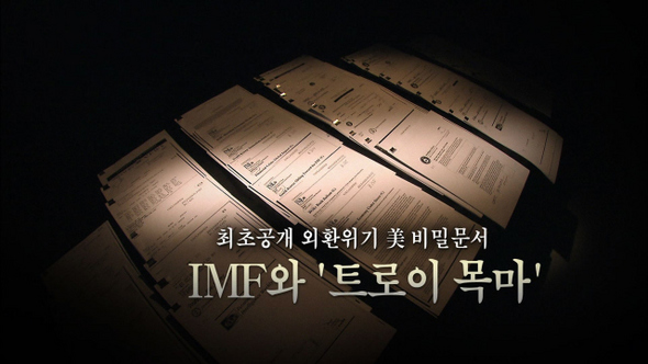  <시사기획 쌈>