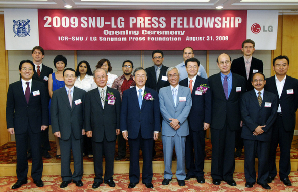  LG상남언론재단이 31일 서울대 호암교수회관에서 해외언론인 대상 연수 프로그램인 ‘2009 서울대-LG 프레스 펠로십’ 개회식을 열었다.  LG상남언론재단 제공