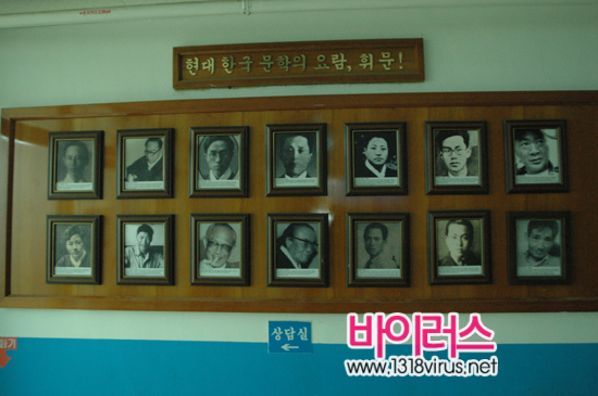 김영랑, 김훈 등의 쟁쟁한 문인들을 배출한 휘문고  ⓒ 인터넷뉴스 바이러스