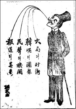 <대한민보> 창간호에 이도영이 그린 만평