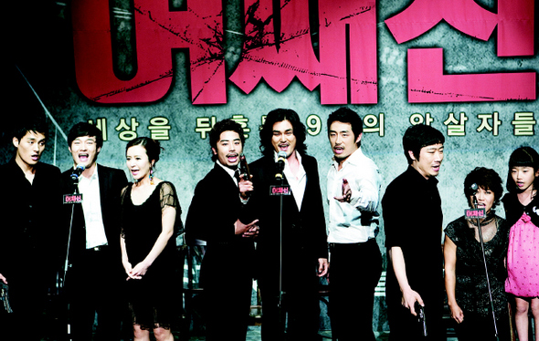 뮤지컬 ‘어쌔신’ 