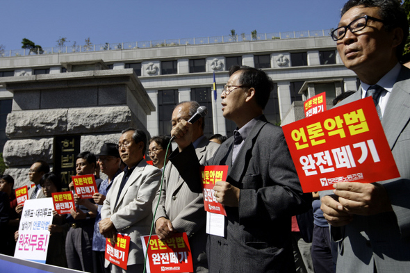 같은 시각 전국언론노동조합, <한국방송> 노동조합, 언론관련시민단체 운동가 등이 헌법재판소 정문 앞에서 ‘언론악법 원천무효와 헌법재판소의 바른 결정을 촉구하는 범언론인 기자회견’을 열고 있다.  
김명진 기자 littleprince@hani.co.kr