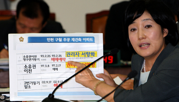 이귀남 법무장관 후보자가 17일 오전 국회 법제사법위원회에서 열린 청문회에서 답변하고 있다. 박영선 민주당 의원이 부동산 형성과정의 의혹을 제기하고 있다.  김봉규 기자 bong9@hani.co.kr