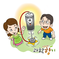 빙글빙글~ ‘전자석팽이’는 사랑을 싣고