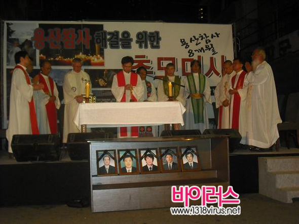 미사를 집전하는 신부들  ⓒ 오재호 기자