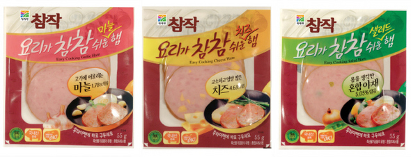 대상에프엔에프, 요리가 참참 쉬운햄