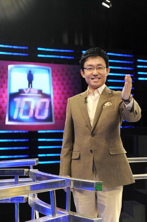  <1 대 100>