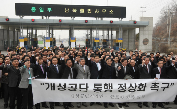 지난 3월 파주 도라산 남북출입사무소 차량게이트 앞에 모여 개성공단 통행 정상화를 요구하는 입주 기업인들.  <한겨레> 자료사진