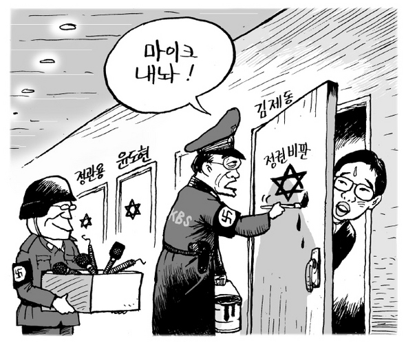 10월 12일 한겨레 그림판