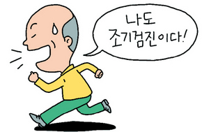 ‘조기 발견’ 팔 걷자 대장암 생존율도 쑥쑥