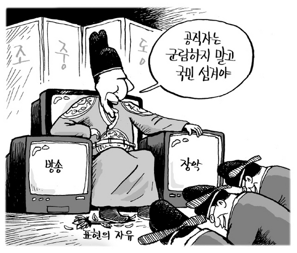 10월 14일 한겨레 그림판