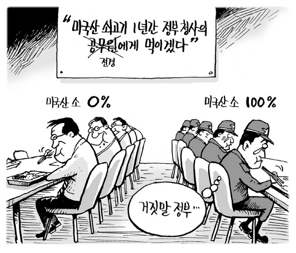 10월 15일 한겨레 그림판