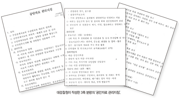 09 (※클릭하시면 더 크게 보실 수 있습니다.)
