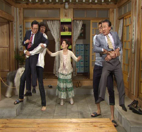  일일시트콤 <지붕 뚫고 하이킥>