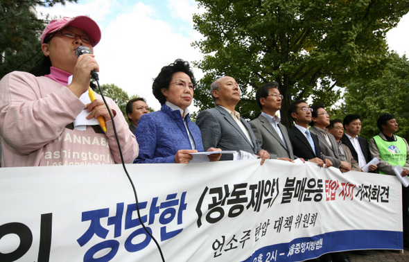 ‘언론소비자주권국민캠페인 탄압 대책위원회’ 발족식이 열린 19일 오후 서울 서초구 서울지방법원 앞에서 참가자들이 광고주 불매운동에 대한 탄압 중단을 촉구하고 있다. 이종근 기자 <A href="mailto:root2@hani.co.kr">root2@hani.co.kr</A>