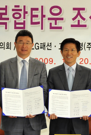 경기 양주시에 ‘패션복합타운’