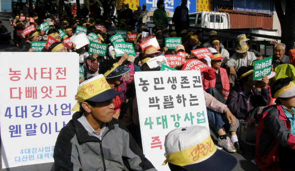 <b>낙동강변 무허가 경작 농민들의 눈물</b> 20일 오전 경북 고령군청 앞에서 이 지역 농민들이 4대강 사업을 중단하고 계속 농사를 짓게 해달라고 요구하며 시위를 벌이고 있다.