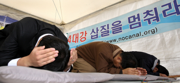  108배 대한불교조계종 환경위원회 등 불교계 단체 모임인 (가칭)불교단체 연석회의 회원들이 23일 오전 서울 종로구 견지동 조계사 앞에서 ‘4대강 운하개발사업 저지 불교계 천막정진 회향식’을 열고, 137일 동안 이어온 천막농성을 마무리하는 108배를 하고 있다.  신소영 기자 viator@hani.co.kr
