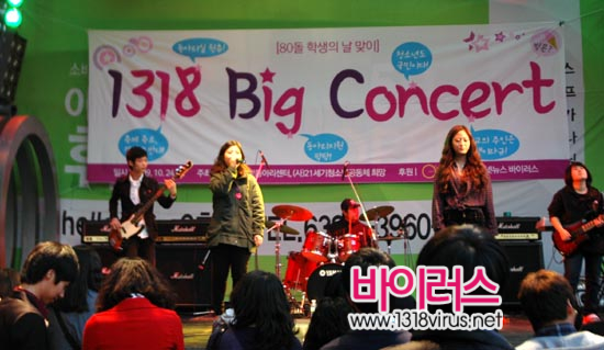 동대문 APM 앞에서 열린 청소년 빅콘서트  ⓒ 인터넷뉴스 바이러스